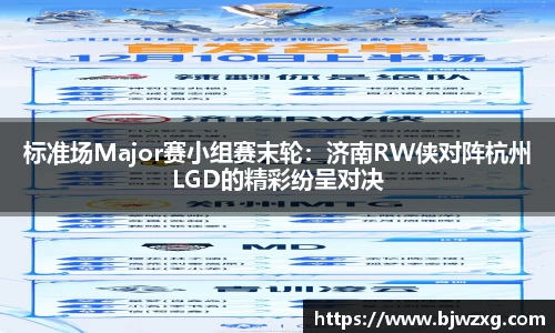 完美体育APP