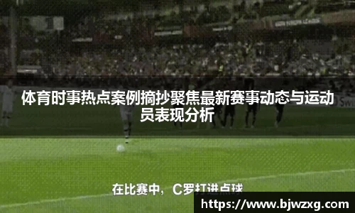 完美体育APP